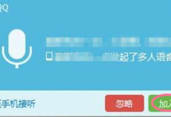 吃瓜爆料qq群总部电话